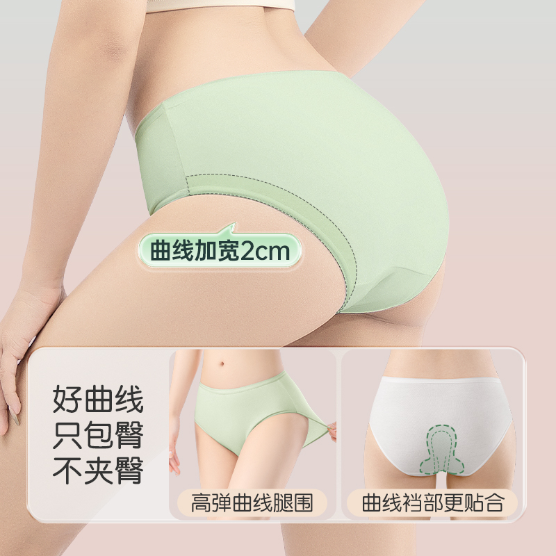 巴迪高一次性内裤日抛裤30条女士纯棉产妇月子产后用品旅游出差