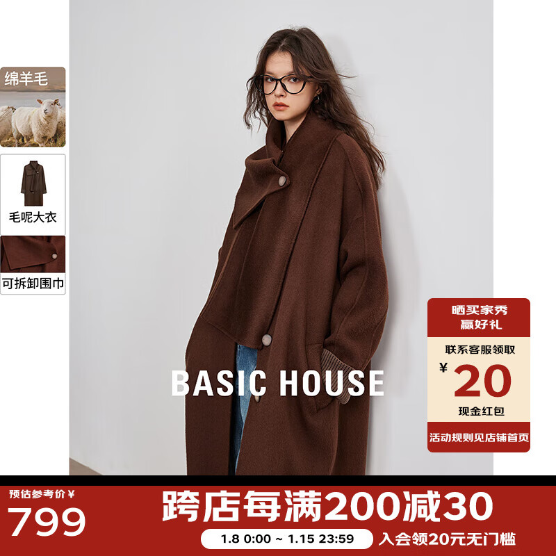 BASIC HOUSE/百家好美拉德双面羊毛大衣女2024冬季围巾领毛呢外套  （有围巾）