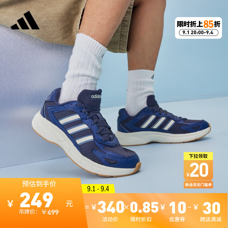 adidas ECLYPTIX 2000休闲舒适跑步鞋男子阿迪达斯官方轻运动