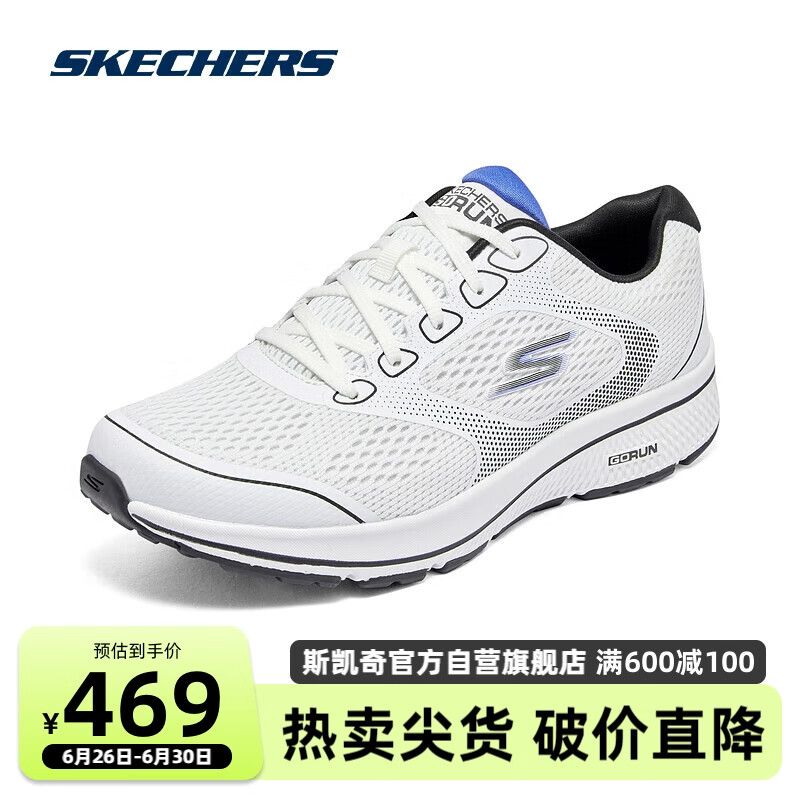 斯凯奇丨Skechers男鞋减震耐磨运动鞋百搭潮流网孔透气休闲跑步鞋220369 白色/WHT 44