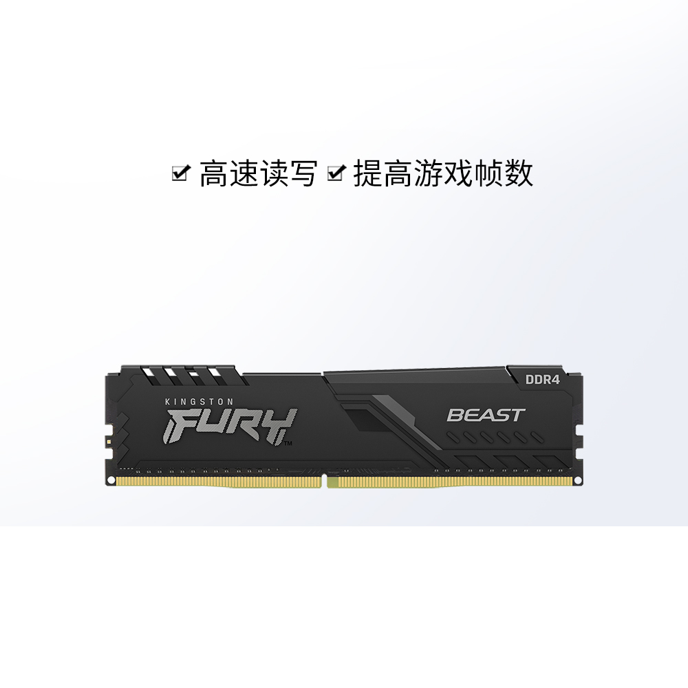 金士顿ddr4骇客神条3200/3600/8g/16gx2内存条台式机电脑