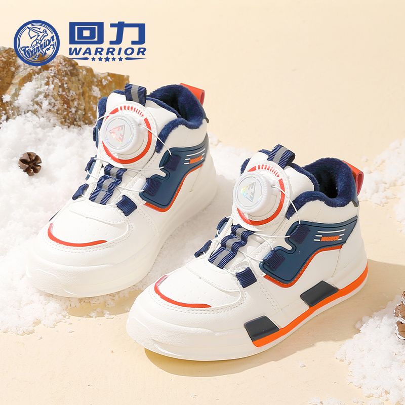 回力童鞋儿童加绒二棉鞋小拼色板鞋男童保暖冬鞋