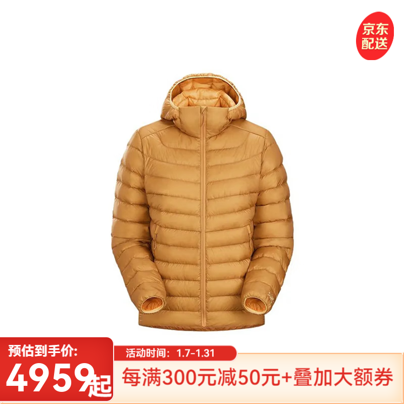 始祖鸟（ARC'TERYX）女士羽绒服 Cerium Hoody W 纯色户外保暖长袖连帽羽绒夹克外套 律动黄 XS