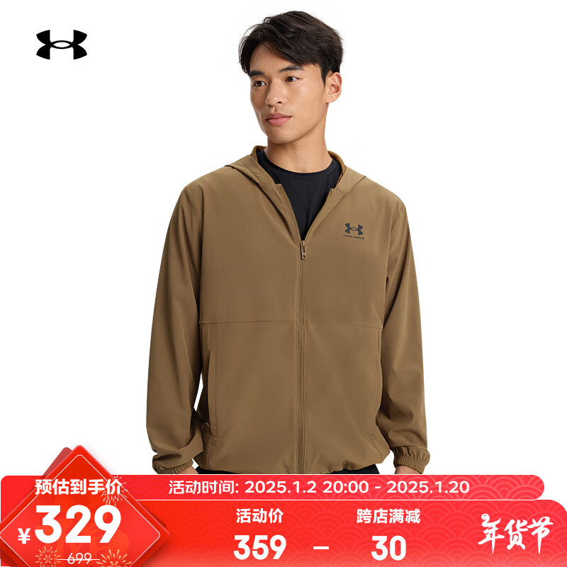 安德玛（UNDERARMOUR）秋冬Vibe Windbreaker男子梭织休闲外套1386555 棕色498 XXL 2XL