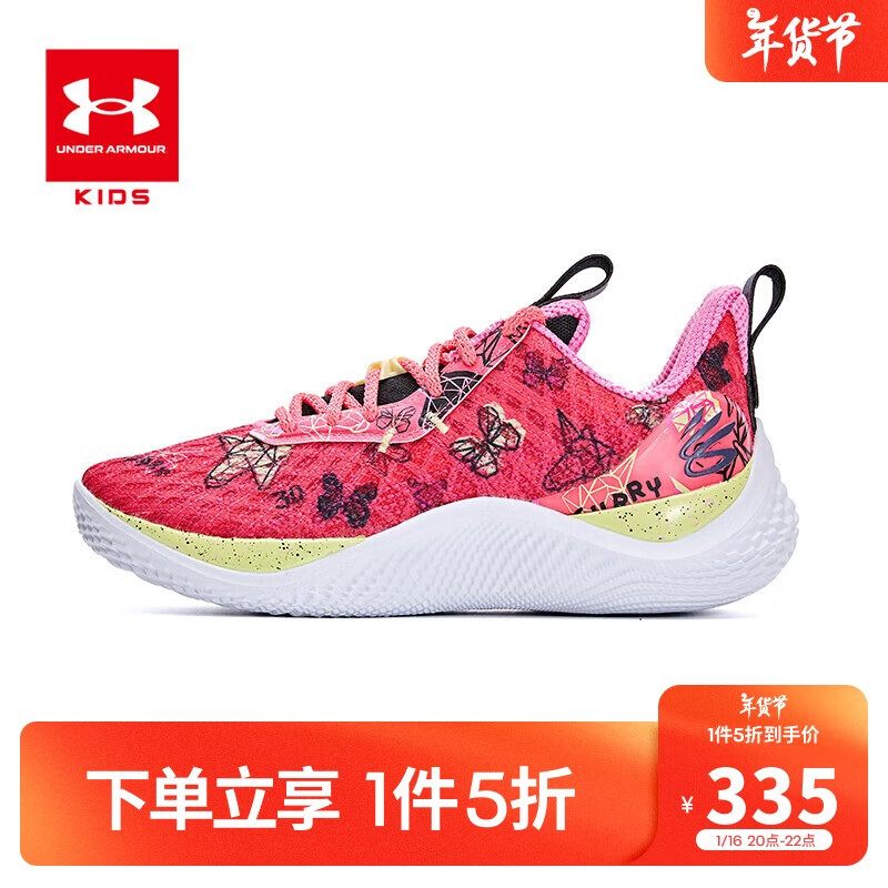 安德玛（Under Armour）CURRY10库里男女童篮球鞋软底耐磨童鞋3026296 暗红 39码