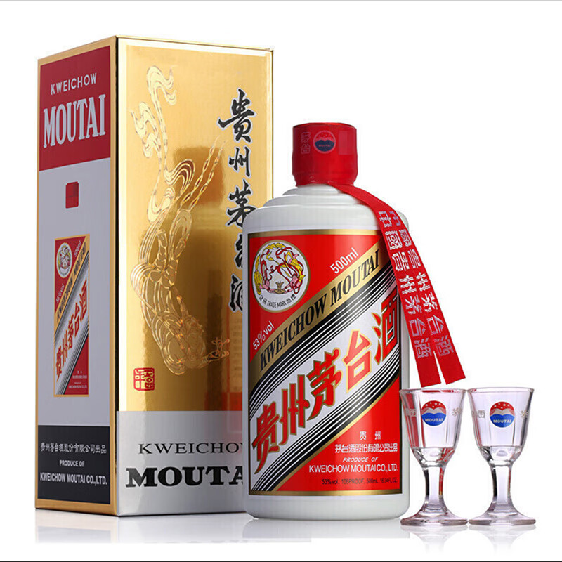 MAOTAI贵州茅台酒  飞天茅台酒  精品茅台  53度 酱香型 500ml  500mL 1瓶 飞天茅台53度