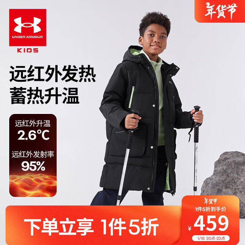 安德玛（Under Armour）【UAKIDS热力羽绒】童装男大童长款防风双拉链保暖羽绒 黑色 150