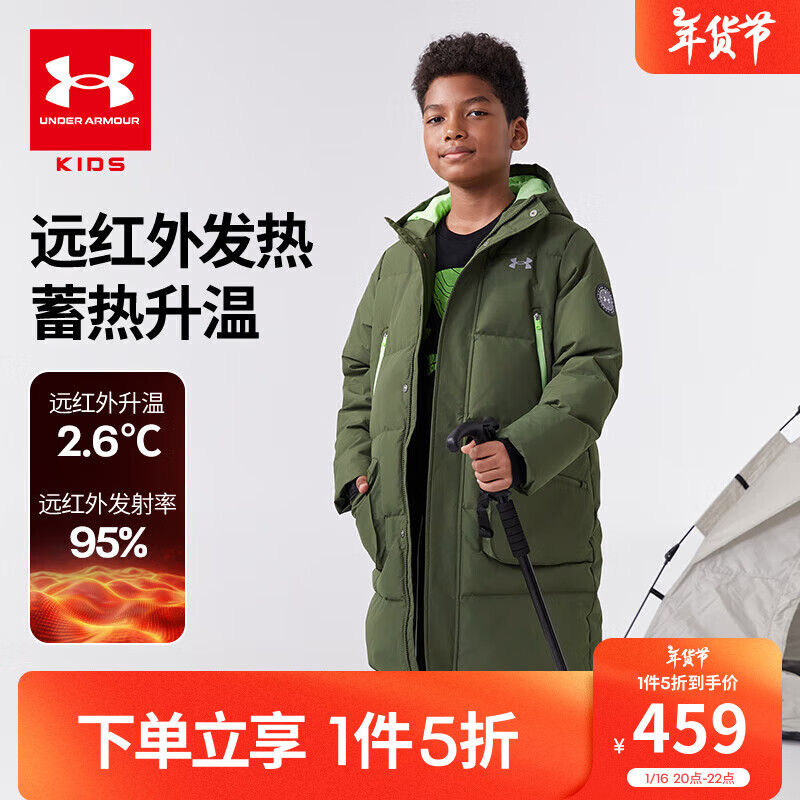 安德玛（Under Armour）【UAKIDS热力羽绒】童装男大童长款防风双拉链保暖羽绒 军绿 130