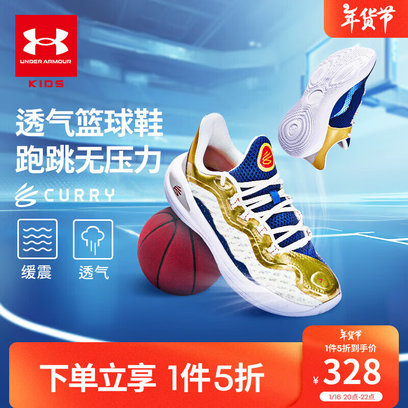 安德玛（Under Armour）库里系列CURRY 11童鞋儿童篮球鞋缓冲耐磨男女童运动鞋 绿柠檬黄 37.5码