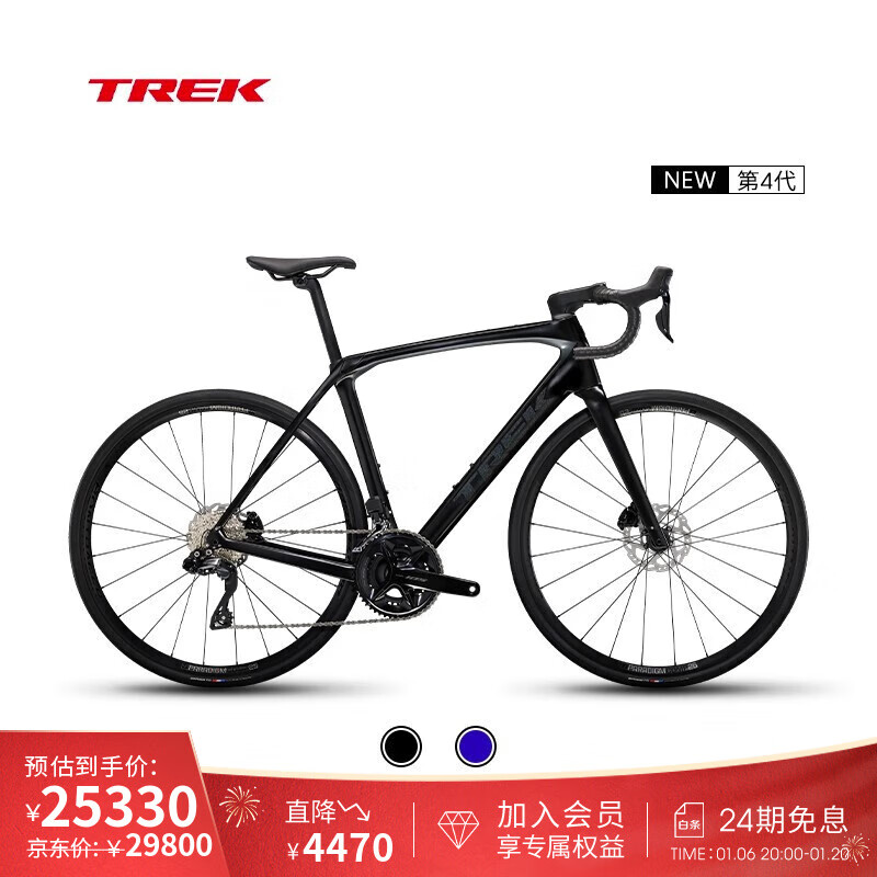 崔克（TREK）公路车 DOMANE SL 6 碳纤维舒适耐力无线电变砾石路公路自行车  （建议身高172-177CM）