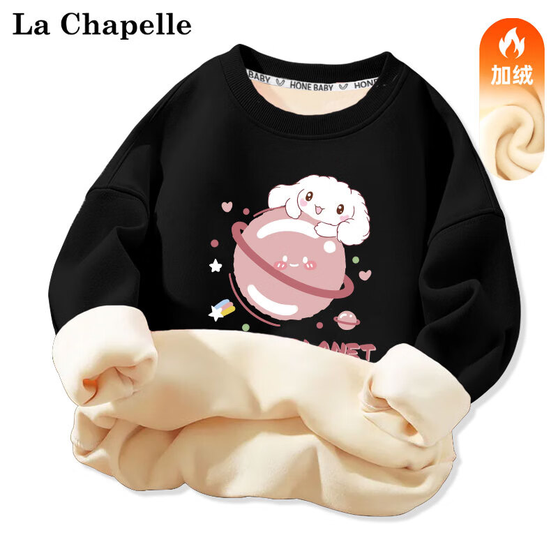 LA CHAPELLE MINI拉夏贝尔女童加绒卫衣冬季加厚保暖衣小童女孩一体绒童装儿童冬装 【加绒卫衣】星球狗黑色 130