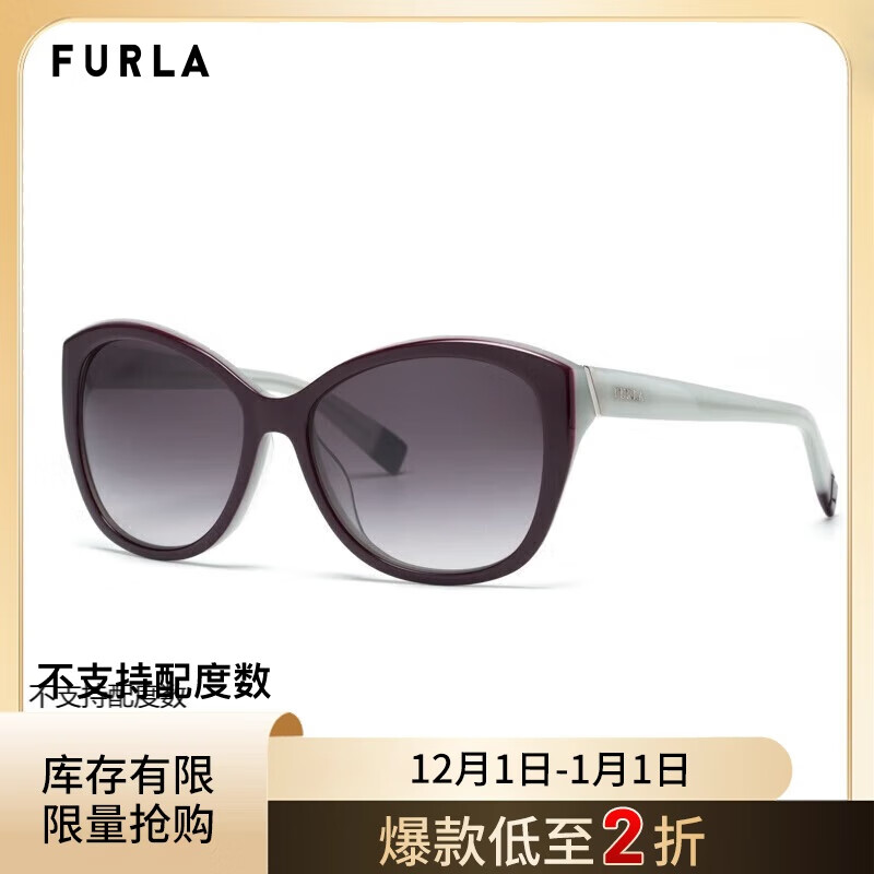 芙拉 FURLA女款SU4895K潮搭开车防晒遮阳墨镜0550NVH太阳镜