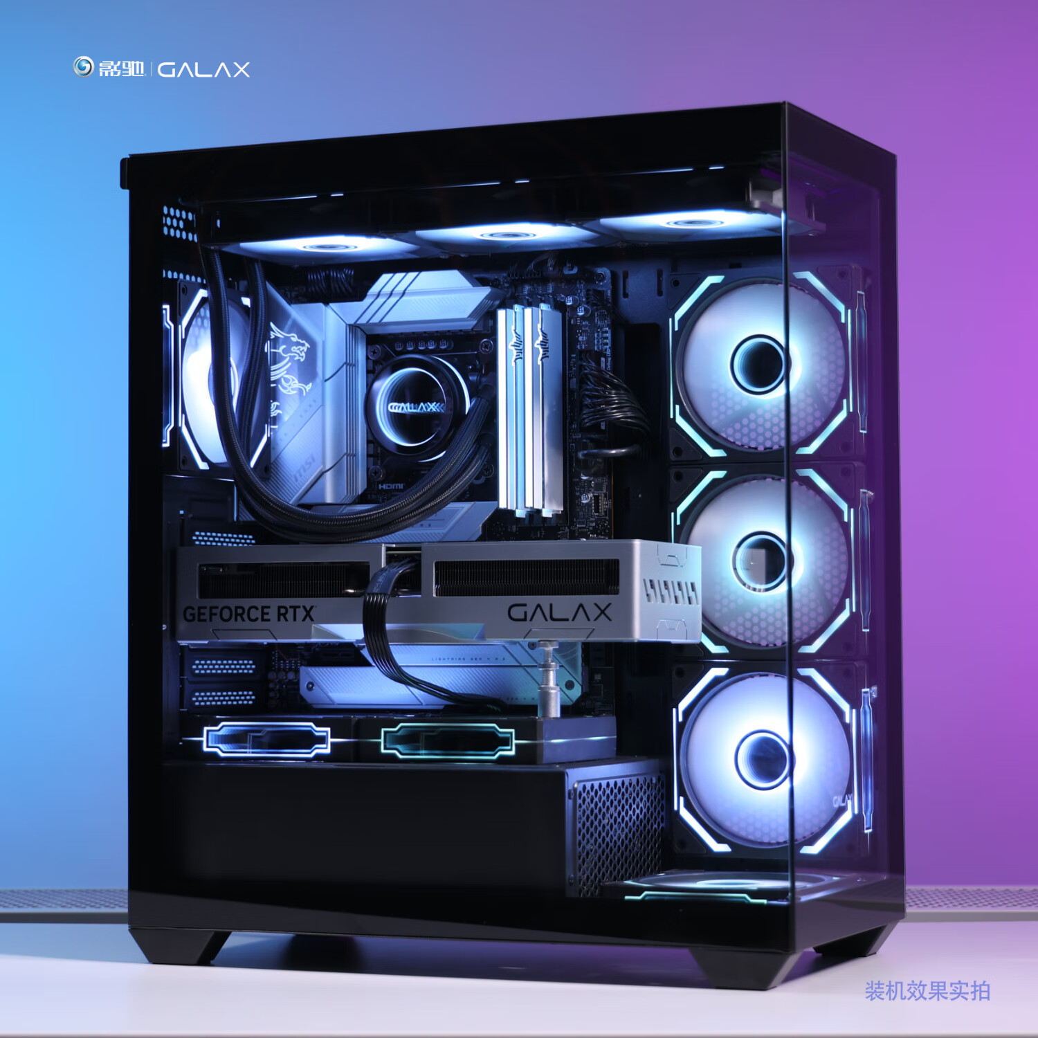  影驰 GALAX 极光3 E-ATX机箱