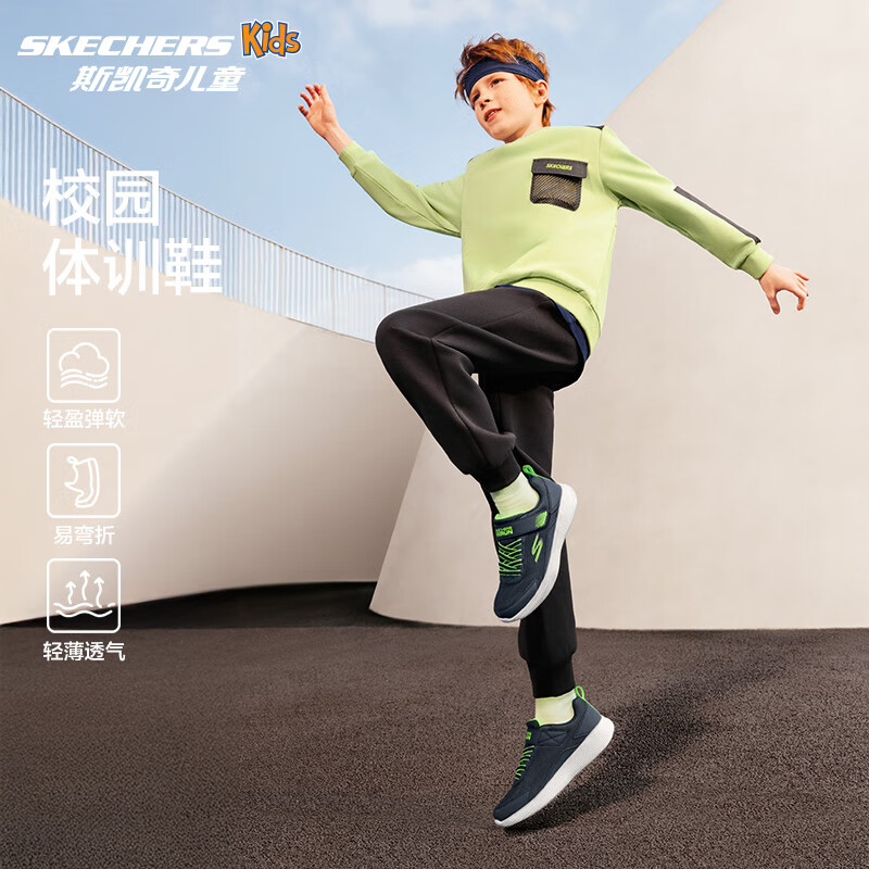 Skechers斯凯儿童运动鞋春秋男女童魔术贴休闲鞋中大童轻质跑步鞋405094L 【四季款】海军蓝色/柠檬色/NVLM 39