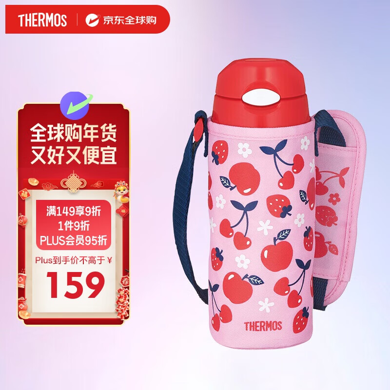 膳魔师（THERMOS）保温杯儿童吸管水杯不锈钢便携杯子FHL402F卡通粉400ml 吸管杯（带杯套） 卡通粉 400ml