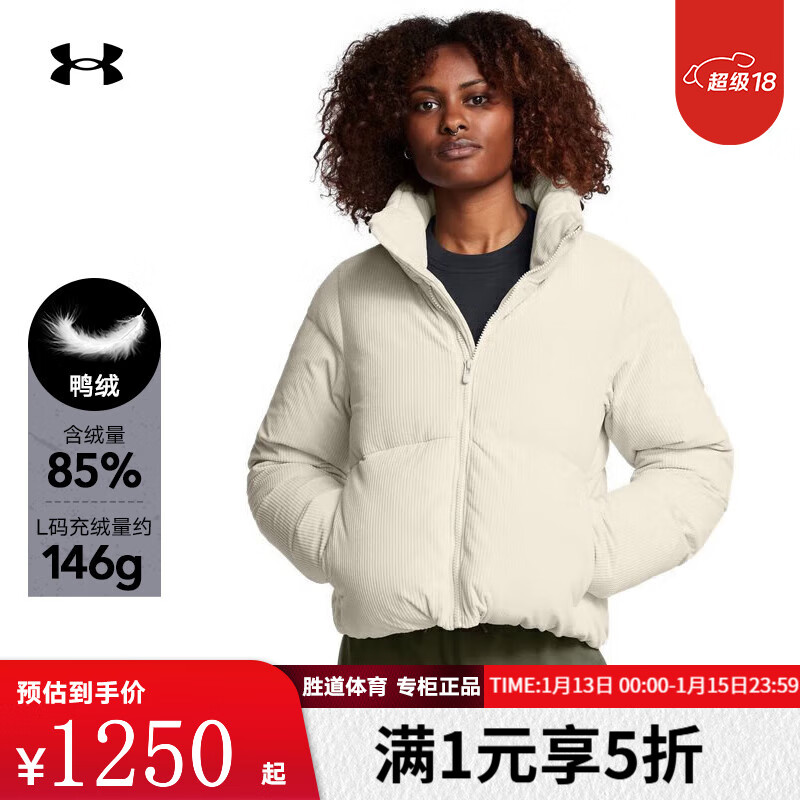 安德玛（Under Armour） 2024F/W女防寒保暖运动休闲羽绒服 1384652-110 含绒量85%/700蓬松度 S