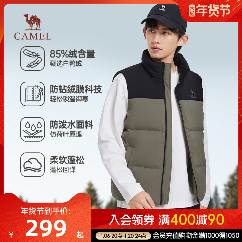 CAMEL骆驼男装羽绒服马甲男冬季2024立领防泼水内搭保暖背心外套男