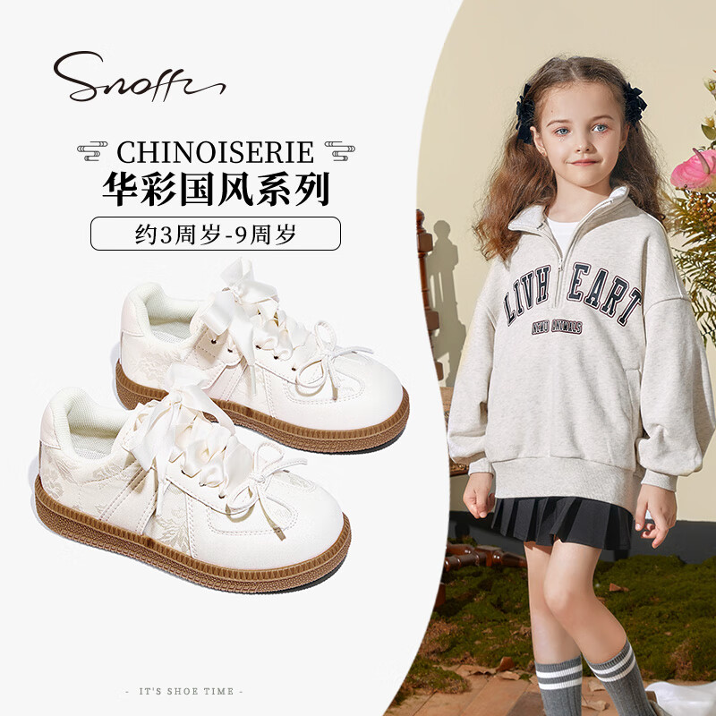 斯纳菲（Snoffy）女童板鞋秋季儿童德训鞋芭蕾风小白鞋时尚休闲运动鞋