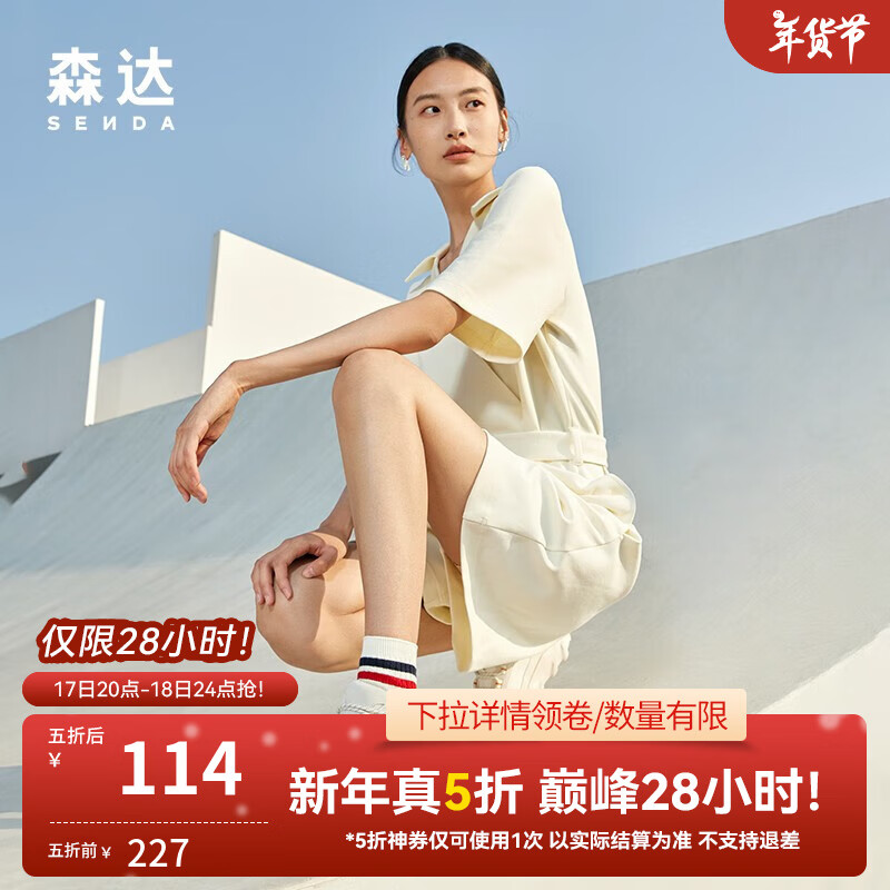 森达时尚跑步鞋女初秋季新款商场同款网面透气户外休闲鞋49J25CM3