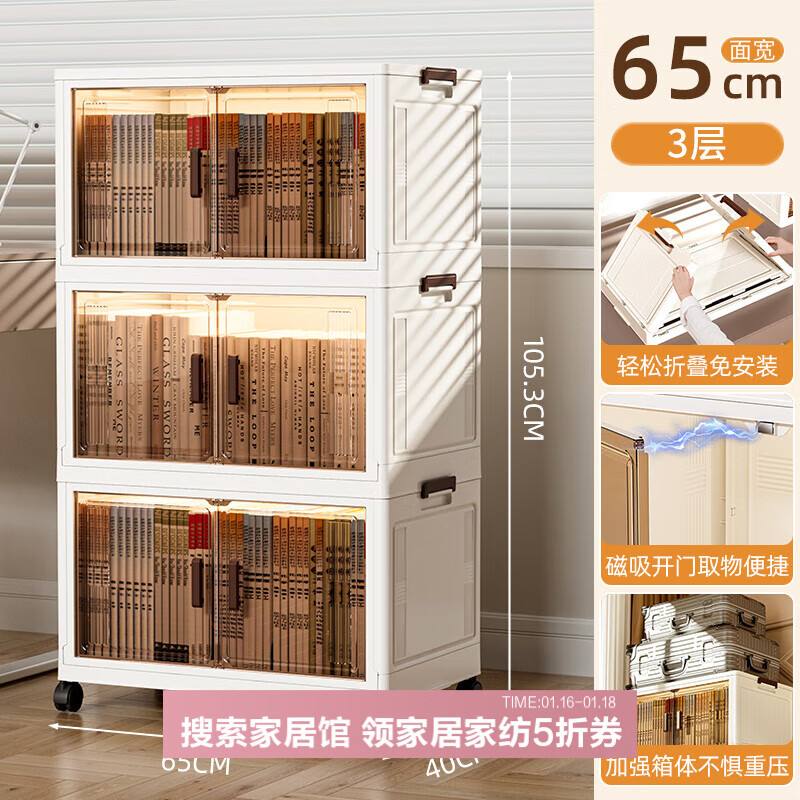 美煮妇书籍收纳箱可折叠箱子收纳柜教室学生装书本收纳盒整理储物2