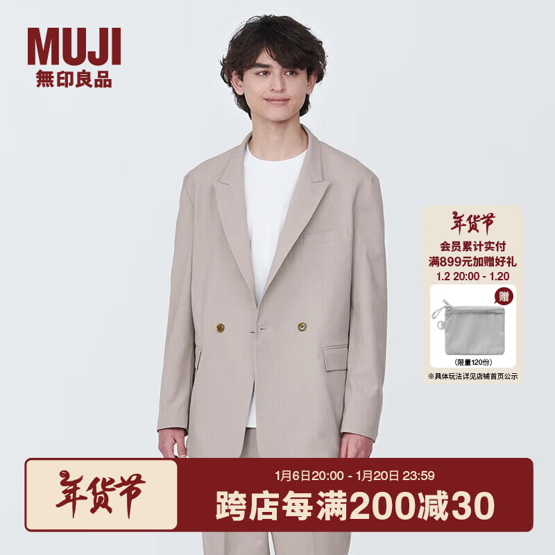 无印良品（MUJI） 男式 弹力 双排扣 夹克 男士外套春秋款 男装 AD0V9A4S