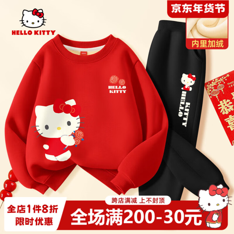 凯蒂猫HELLO KITTY儿童套装男童女童蛇年拜年服红色卫衣秋冬款过年喜庆童装 蒂送双花K红+蒂红心K黑 110
