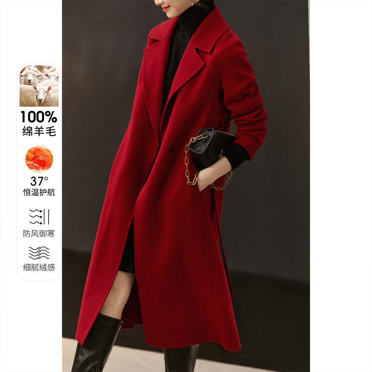 尚都比拉长款100%羊毛大衣女冬季高级感收腰双面毛呢外套