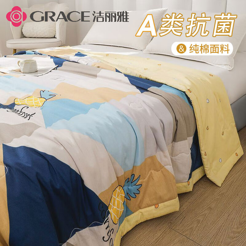 洁丽雅（Grace）纤维被 A类抗菌纯棉面料 200*230cm 多米乐 A类抗菌纯棉-多米乐