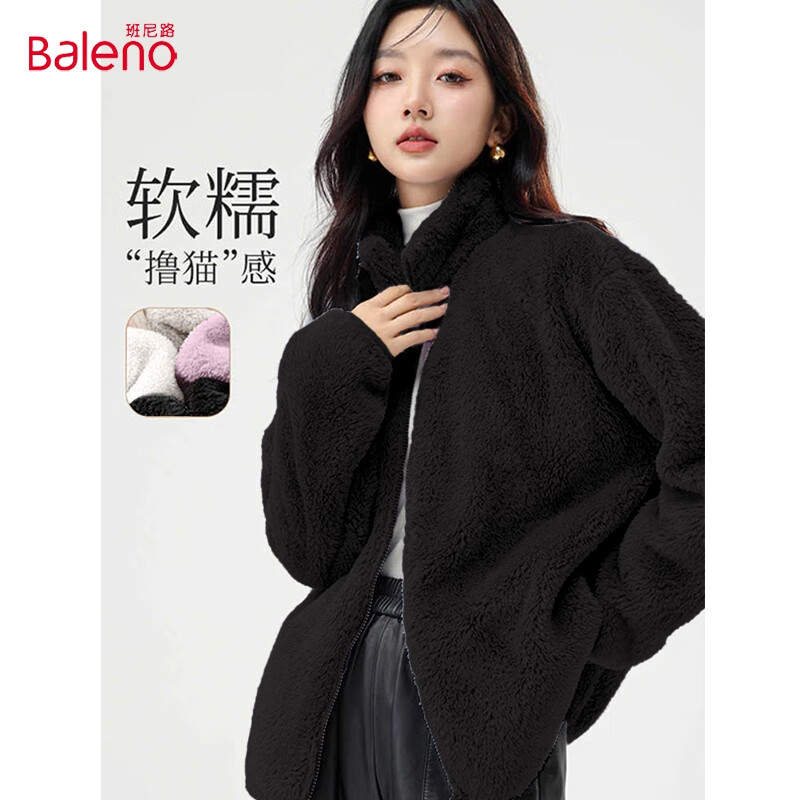 班尼路（Baleno）摇粒绒立领开衫外套女2024年秋冬季双面加绒加厚保暖毛毛长袖上衣