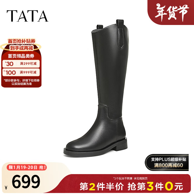 他她（TATA）2024冬时尚休闲时装长靴女7TG89DG4 黑色（北方码/单里） 39