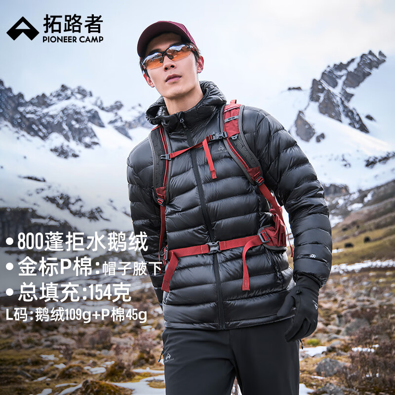 拓路者（Pioneer Camp）雪狐100羽绒服男800蓬轻薄90绒内胆鹅绒服户外防风保暖冬季外套女 -男 3XL