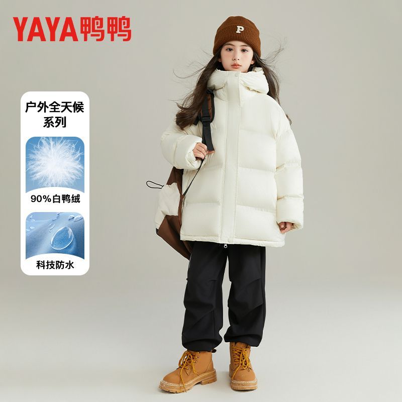 鸭鸭女童时尚秋冬款羽绒服2024冬款童装洋气中长款女大童外套