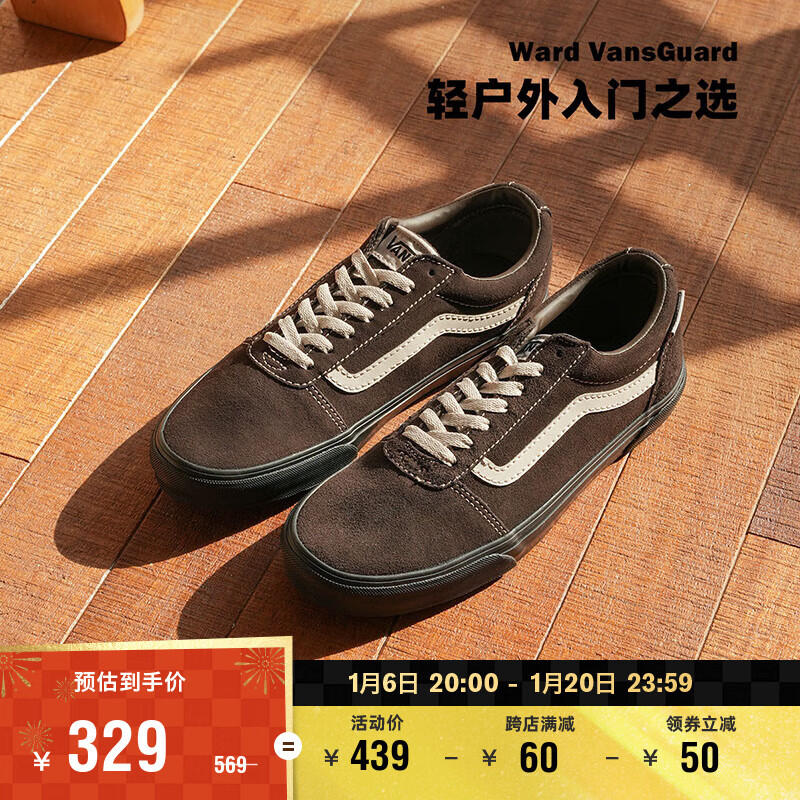 VANS范斯官方 Ward VansGuard秋冬配色男鞋板鞋