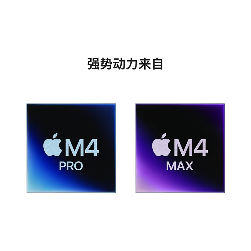 Apple/苹果 MacBook Pro 16英寸 M4 Pro/M4 Max芯片 笔记本电脑