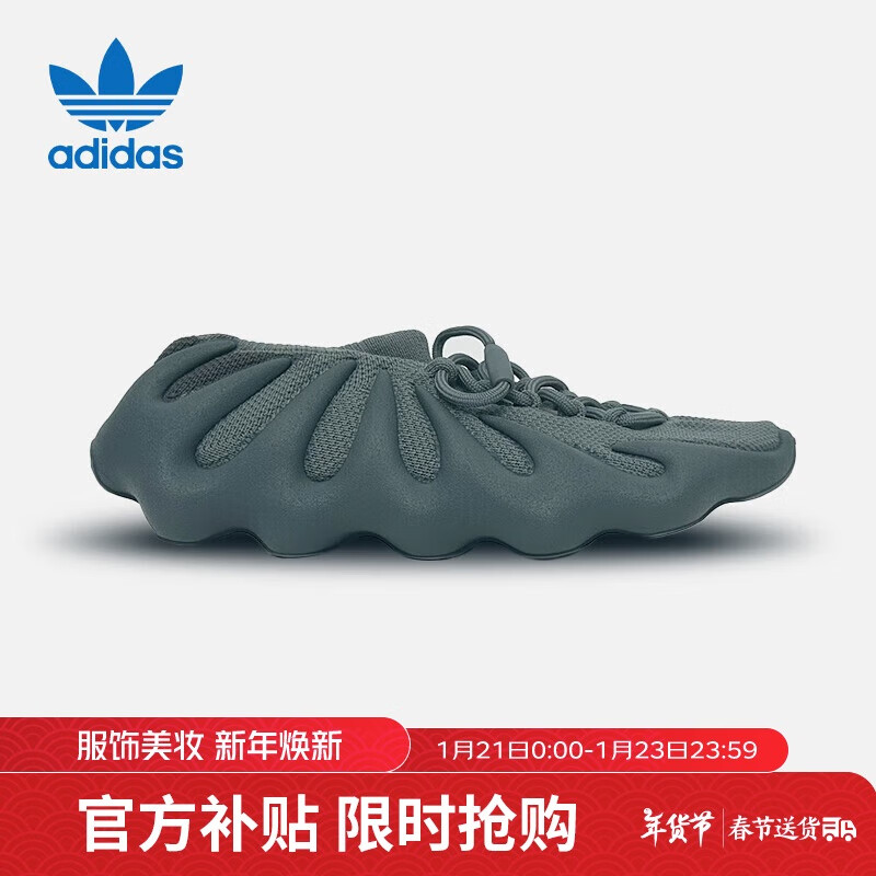 阿迪达斯 （adidas）YEEZY 450椰子男女同款时尚潮流休闲鞋IG5530 UK5.5码