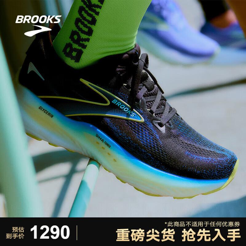 布鲁克斯（BROOKS）男子缓震平衡跑鞋Glycerin甘油22