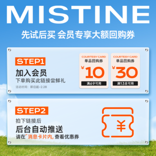 【U先限时补贴】MISTINE泰版小黄帽防晒霜SPF50面部防紫外线10ml