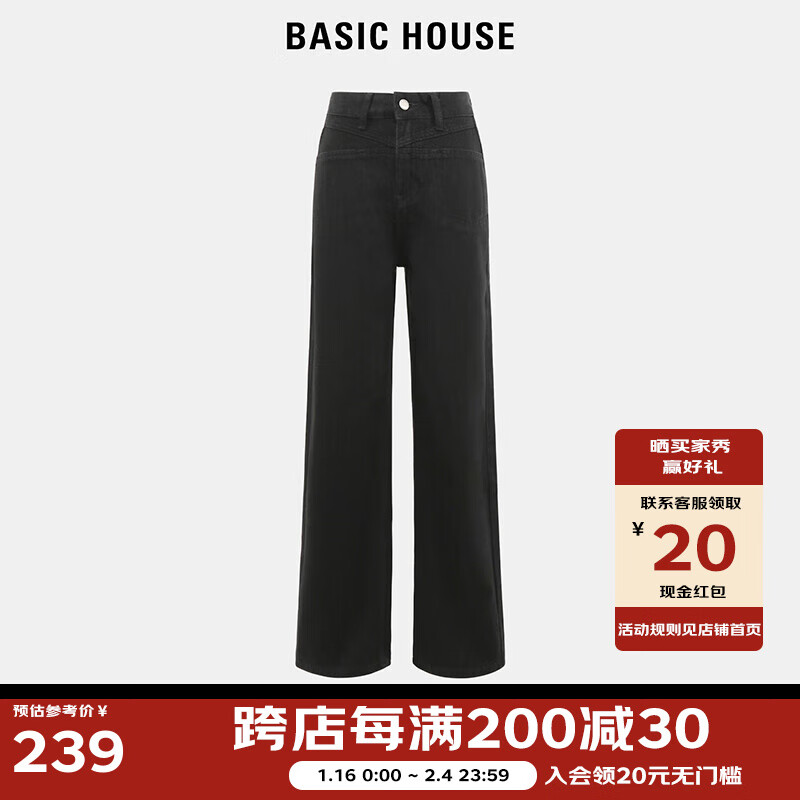 BAIC HOUE/百家好牛仔裤子春秋款女2024新款阔腿直筒烟管裤