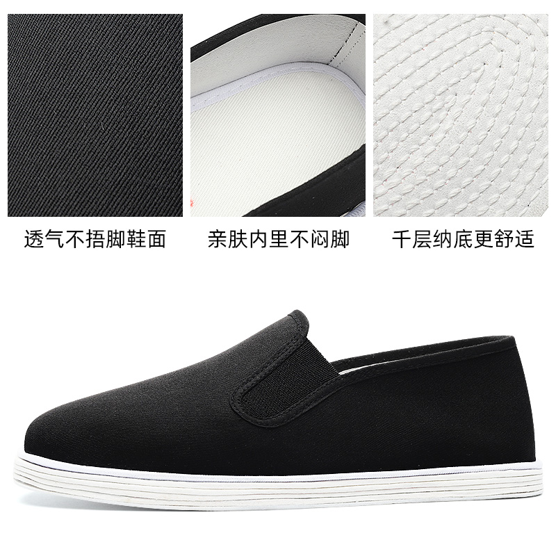 老北京布鞋男款夏季纯手工千层底中老年一脚蹬休闲透气养脚黑布鞋