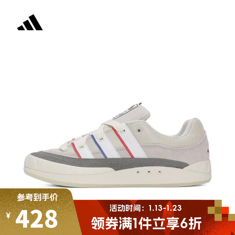 阿迪达斯adidas【滔搏运动】中性ADIMATICORI-CLASSIC休闲鞋 IH3265 41