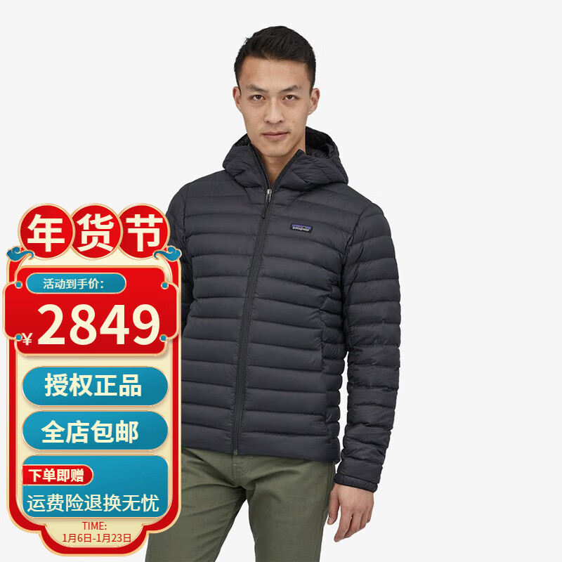 巴塔哥尼亚 Patagonia男士Down Sweater Hoody 经典连帽排骨防寒保暖羽绒服84702 BLK 黑色 XL