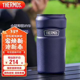 膳魔师（THERMOS）440ml保温咖啡316钢男女保冷泡茶水杯TSK2-400S NVB大西洋蓝