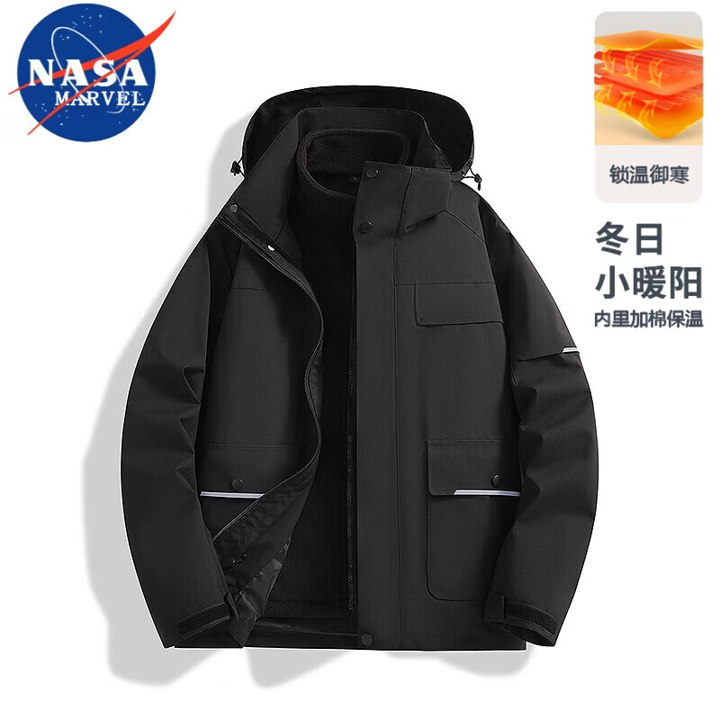 NASA MARVEL冲锋衣男士春秋外套夹克长袖上衣户外运动服登山服三合一百搭加厚 黑色 三合一 L （105-120斤）