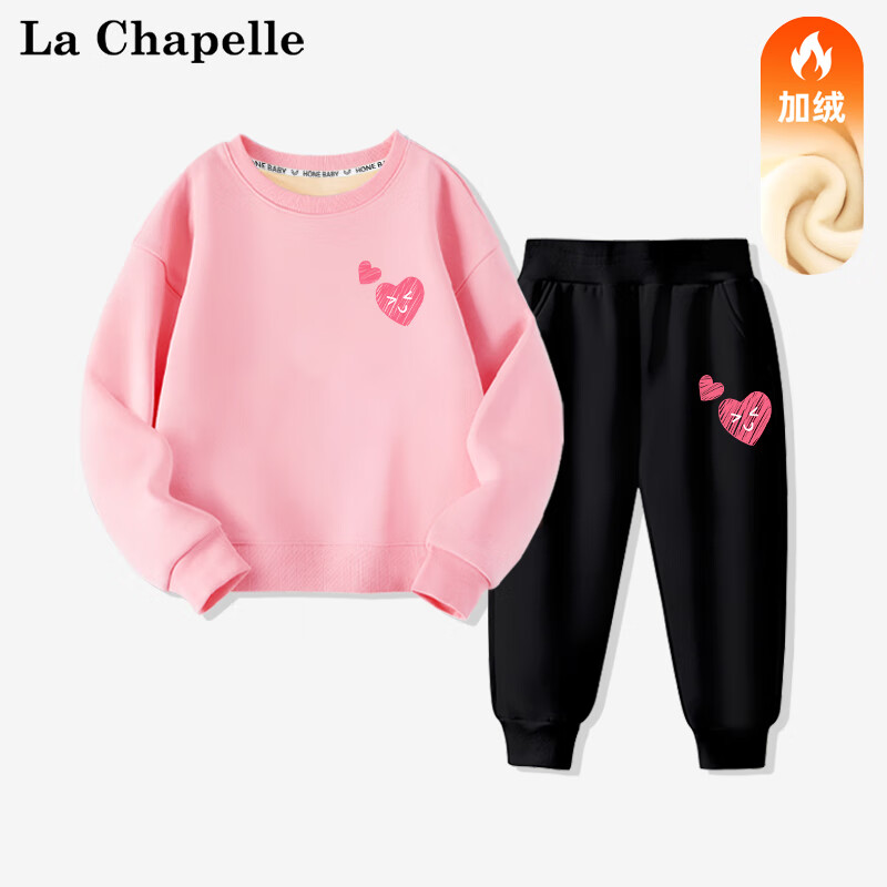 LA CHAPELLE MINI拉夏贝尔女童秋冬套装加绒加厚女孩运动服童装儿童冬装女 【套装】爱心裤标粉色 加绒 90