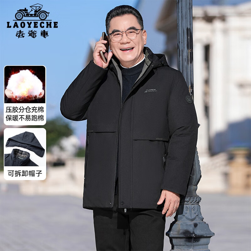 老爷车（LAOYECHE）中老年棉服男冬季新款加厚保暖男士夹克连帽外套爸爸装老人衣