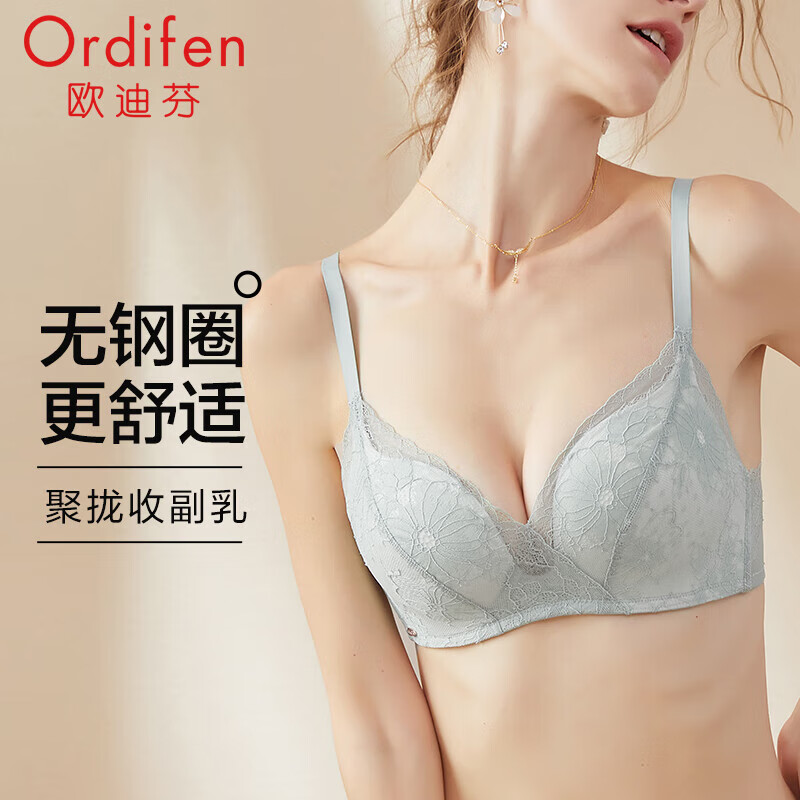 欧迪芬（Ordifen）内衣女无钢圈透气蕾丝文胸小胸聚拢上托收副乳全罩洞洞杯胸罩 清灰绿 70B