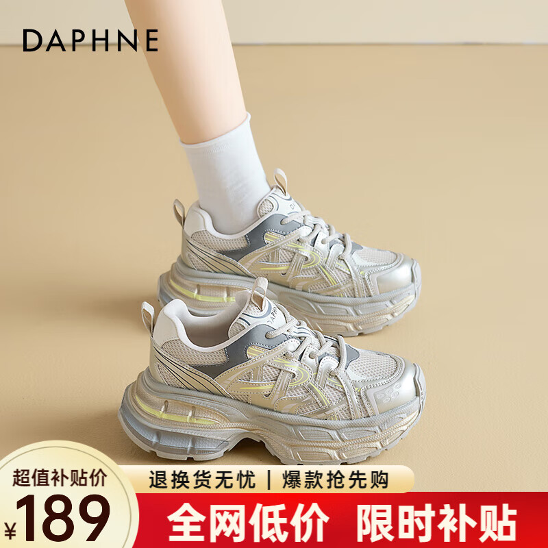 达芙妮（DAPHNE）巴黎老爹鞋女2025春季做旧厚底女鞋复古设计感百搭运动休闲鞋 金色 单层 36