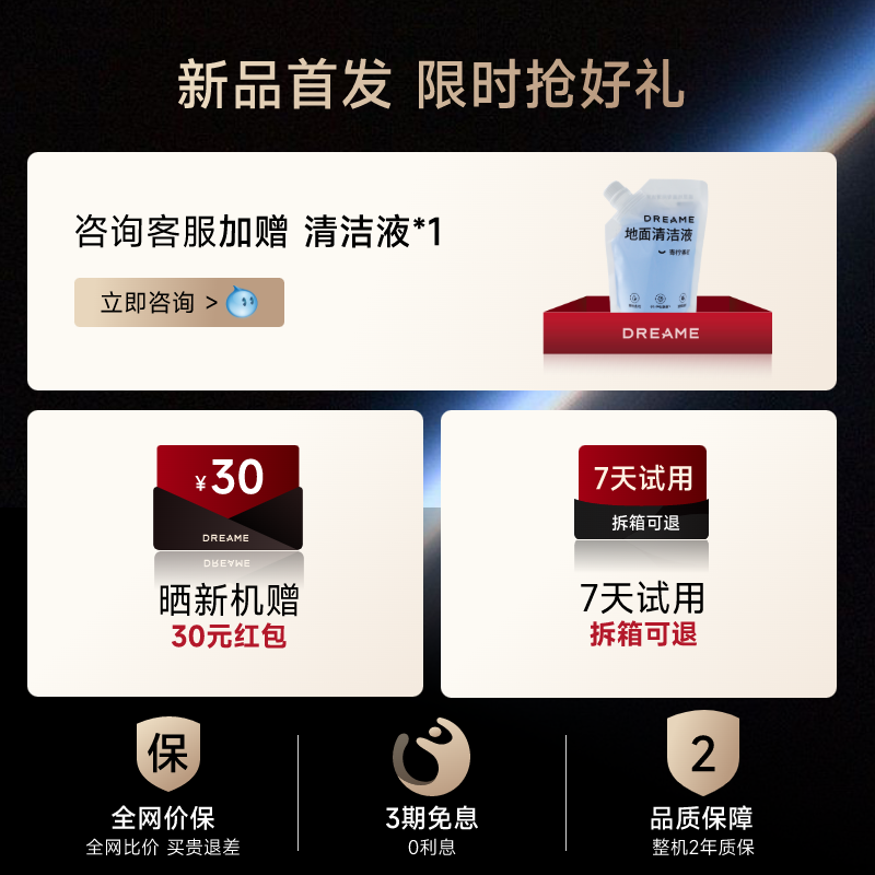 dreame【布艺清洁机】追觅布艺沙发清洗机高温喷抽吸一体地毯窗帘床垫