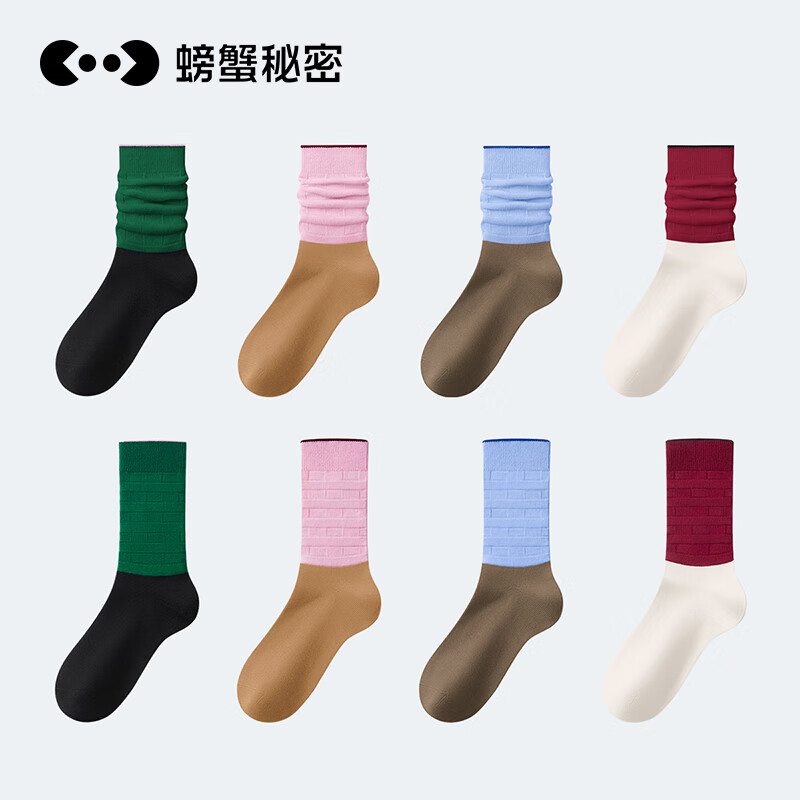 螃蟹秘密袜子中筒袜长袜棉吸汗运动ins潮秋冬防臭青少年秋冬 星云白 沙丘棕 暗域黑 石褐色 4双 均码