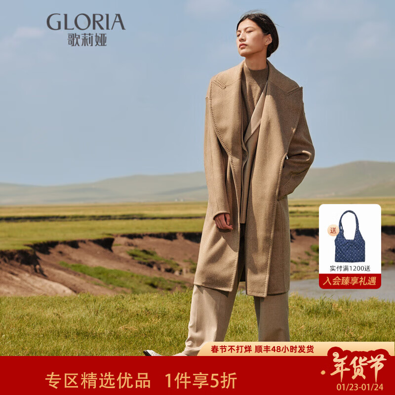歌莉娅黑5【高智大衣】高端全羊绒双层领女冬季流行中长款外套11NL6N420 38H  -